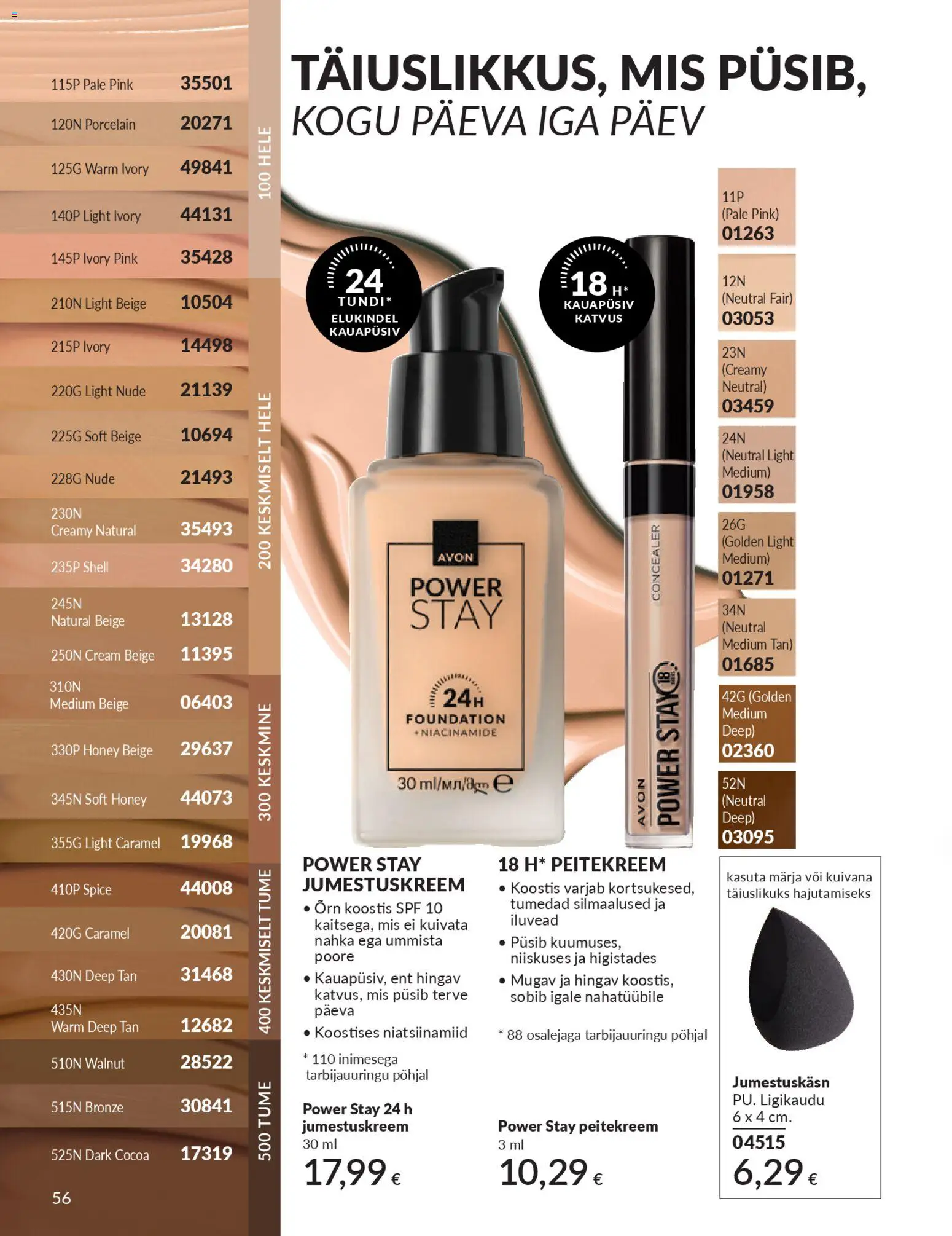 {H1} | Lehekülg: 56