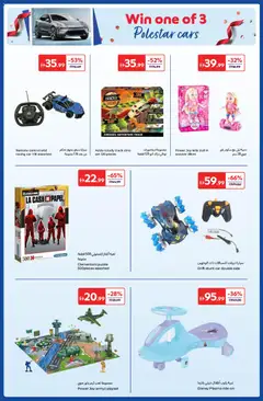 Preview of Carrefour offers valid from 04.11.2025 | Page: 14 | Products: Hammastahna