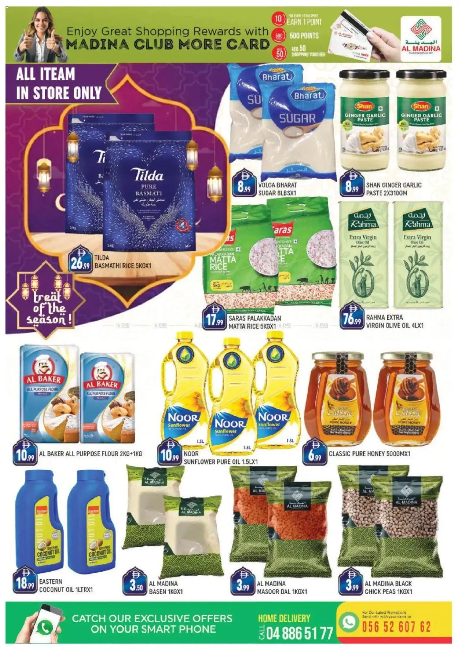 {H1} | Page: 12 | Products: Jablká, Hovězí maso