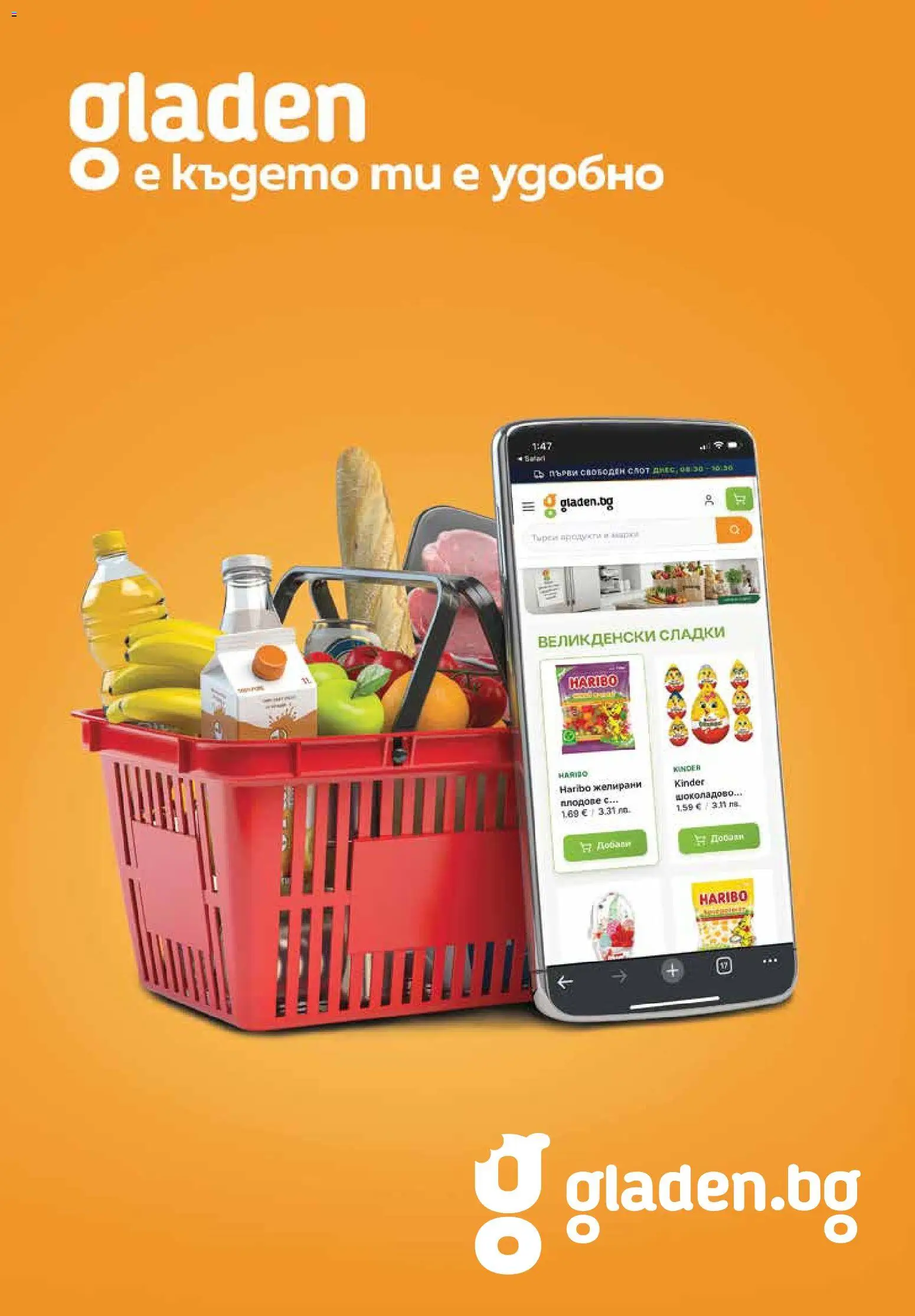 {H1} | Страница: 15