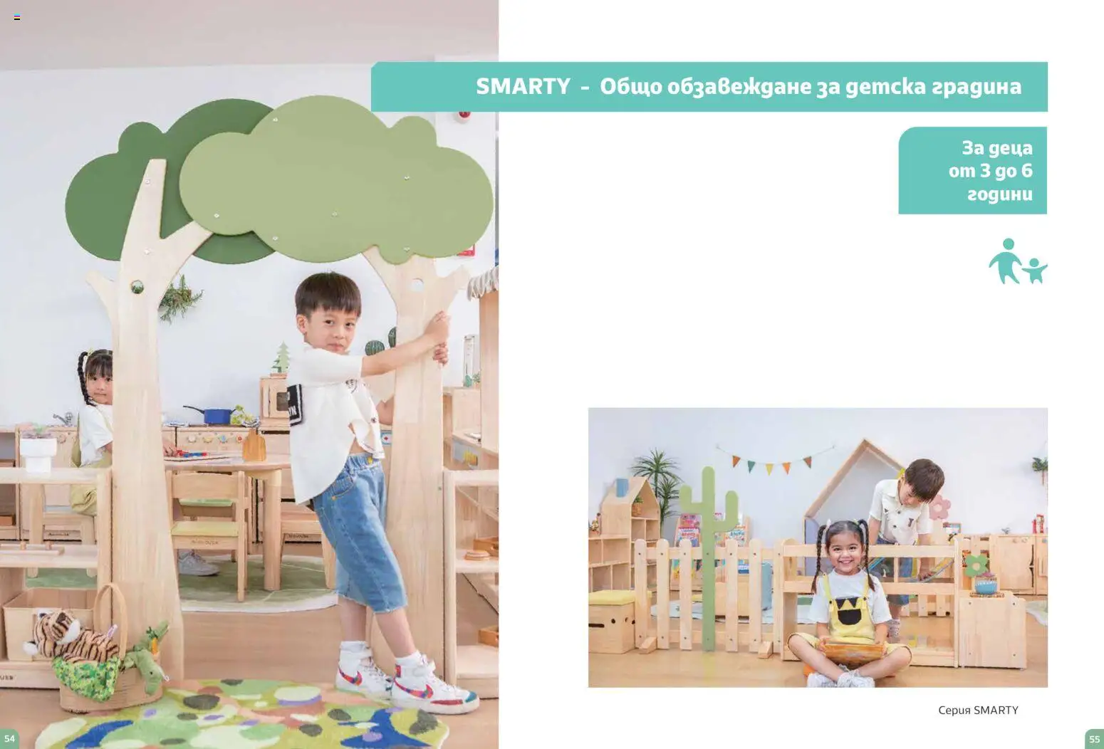 {H1} | Страница: 28