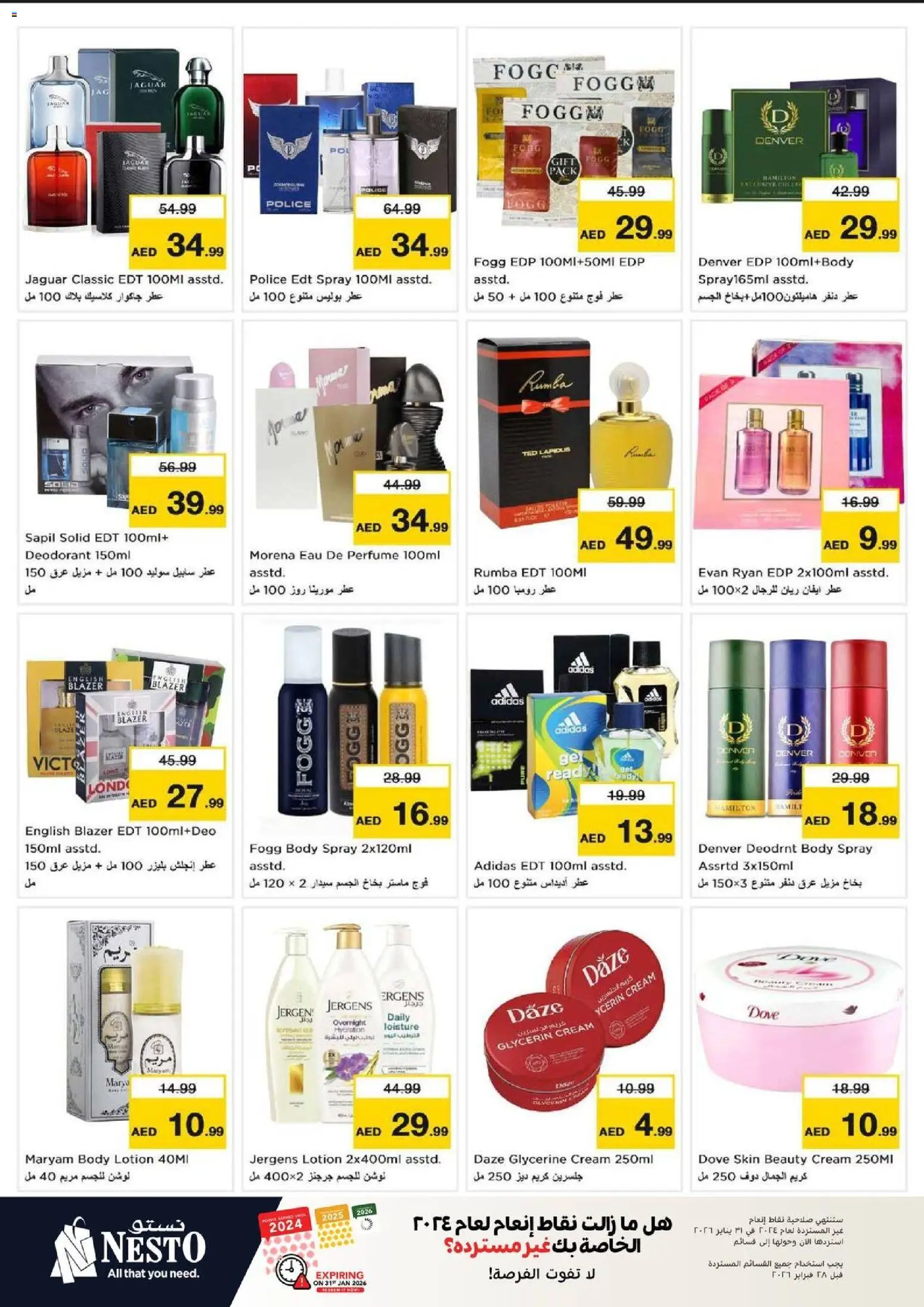 {H1} | Page: 19 | Products: Κουτί παπουτσιών, Котлон, Καταστροφέας εγγράφων