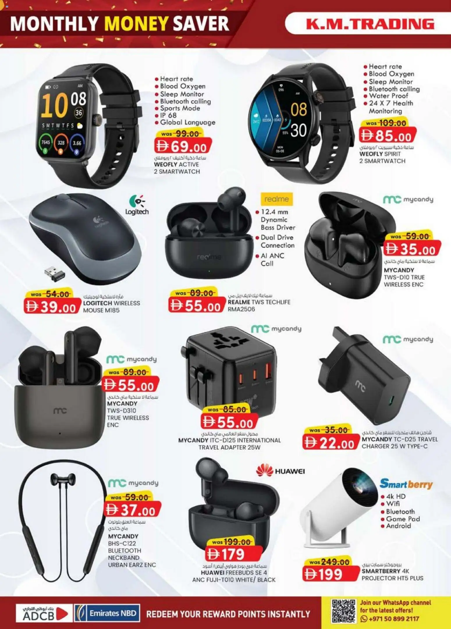 {H1} | Page: 4 | Products: Peanuts, Kahvi