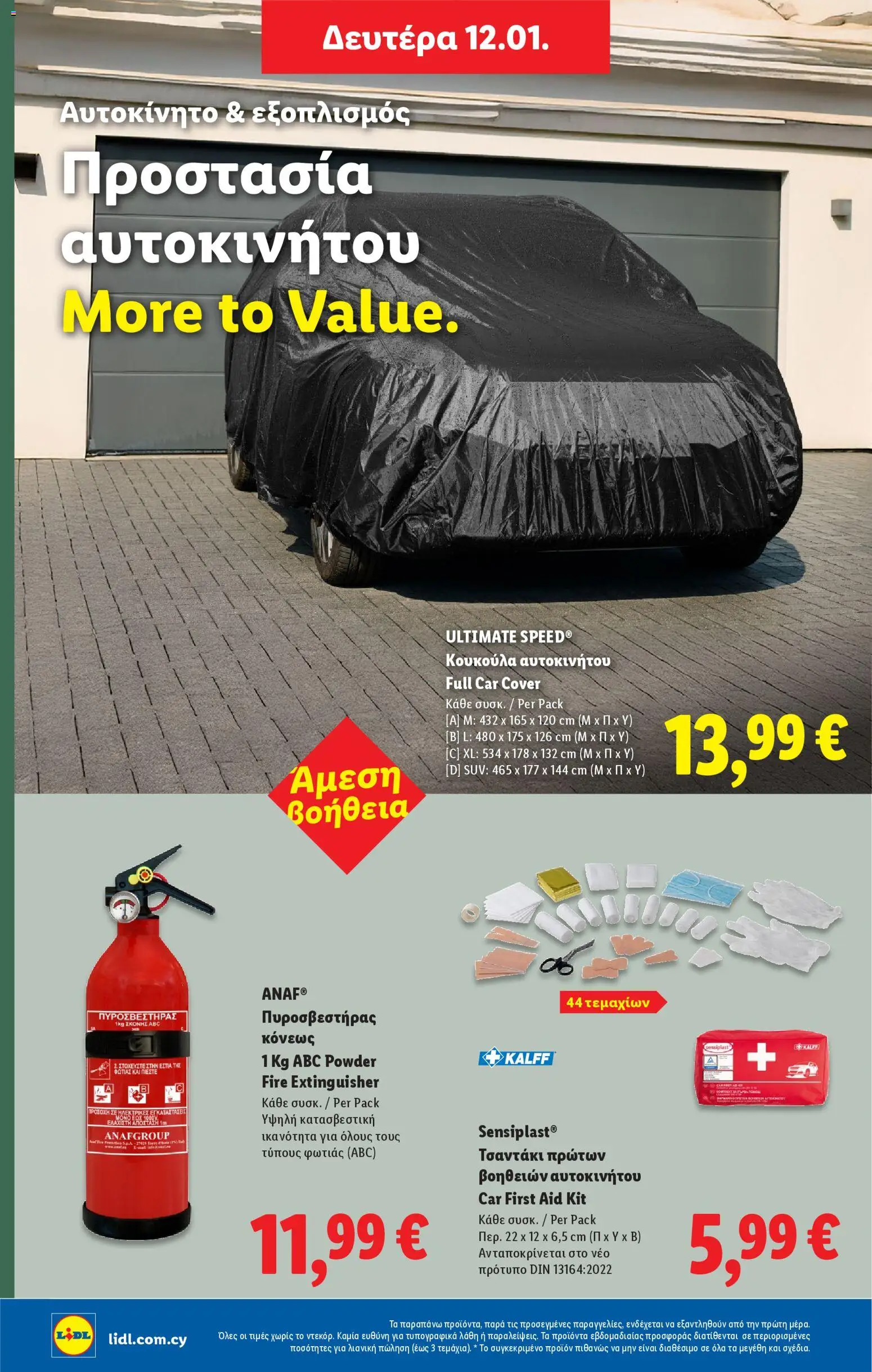 Lidl - Φυλλάδιο – σε ισχύ από 08.01.2026 | Σελίδα: 42