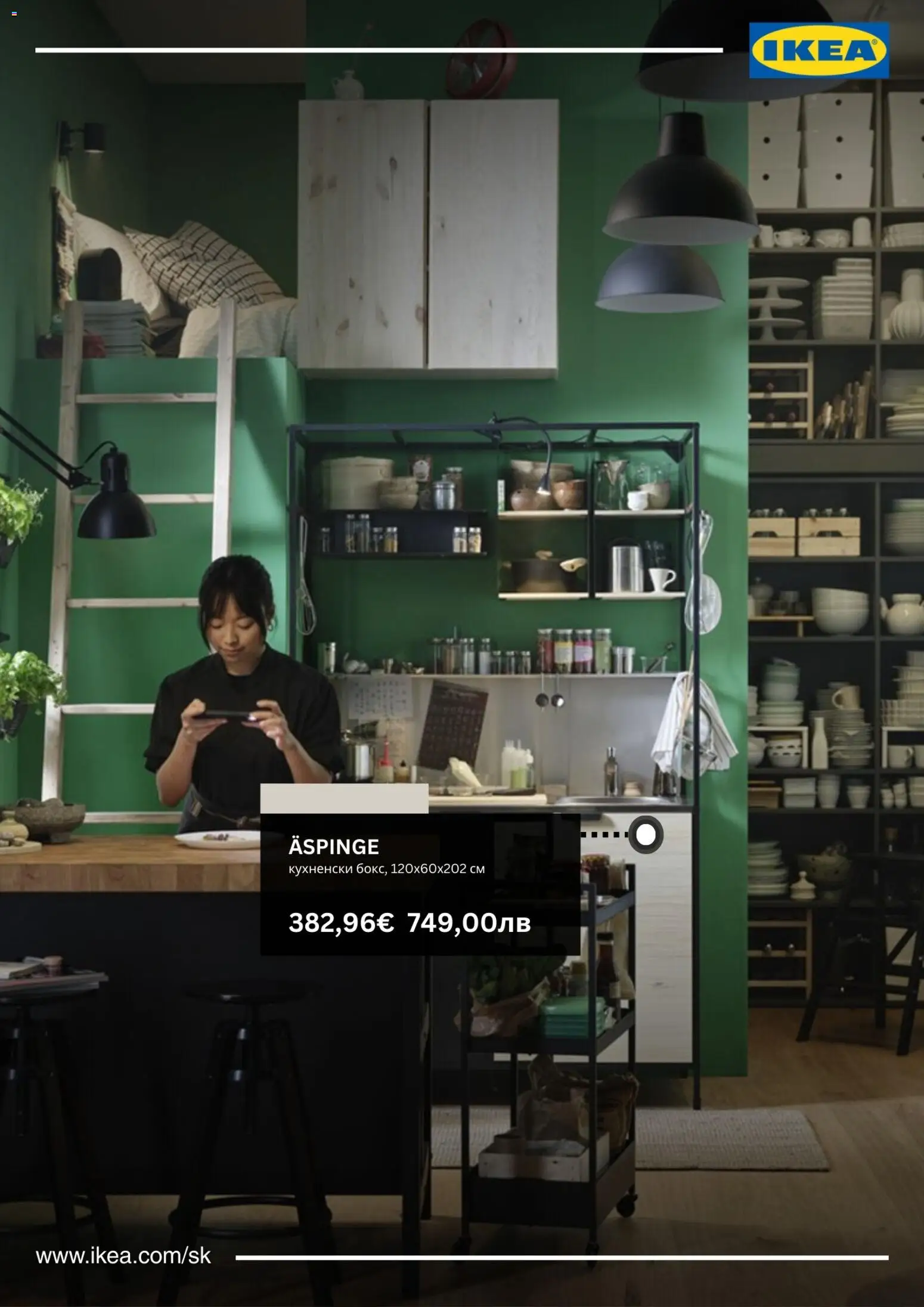 {H1} | Страница: 4