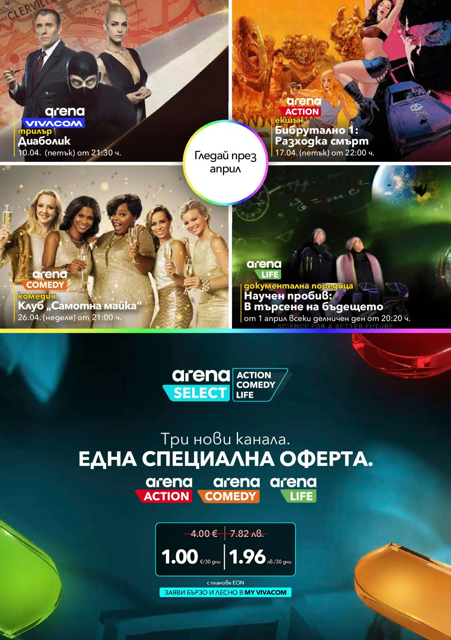 {H1} | Страница: 9