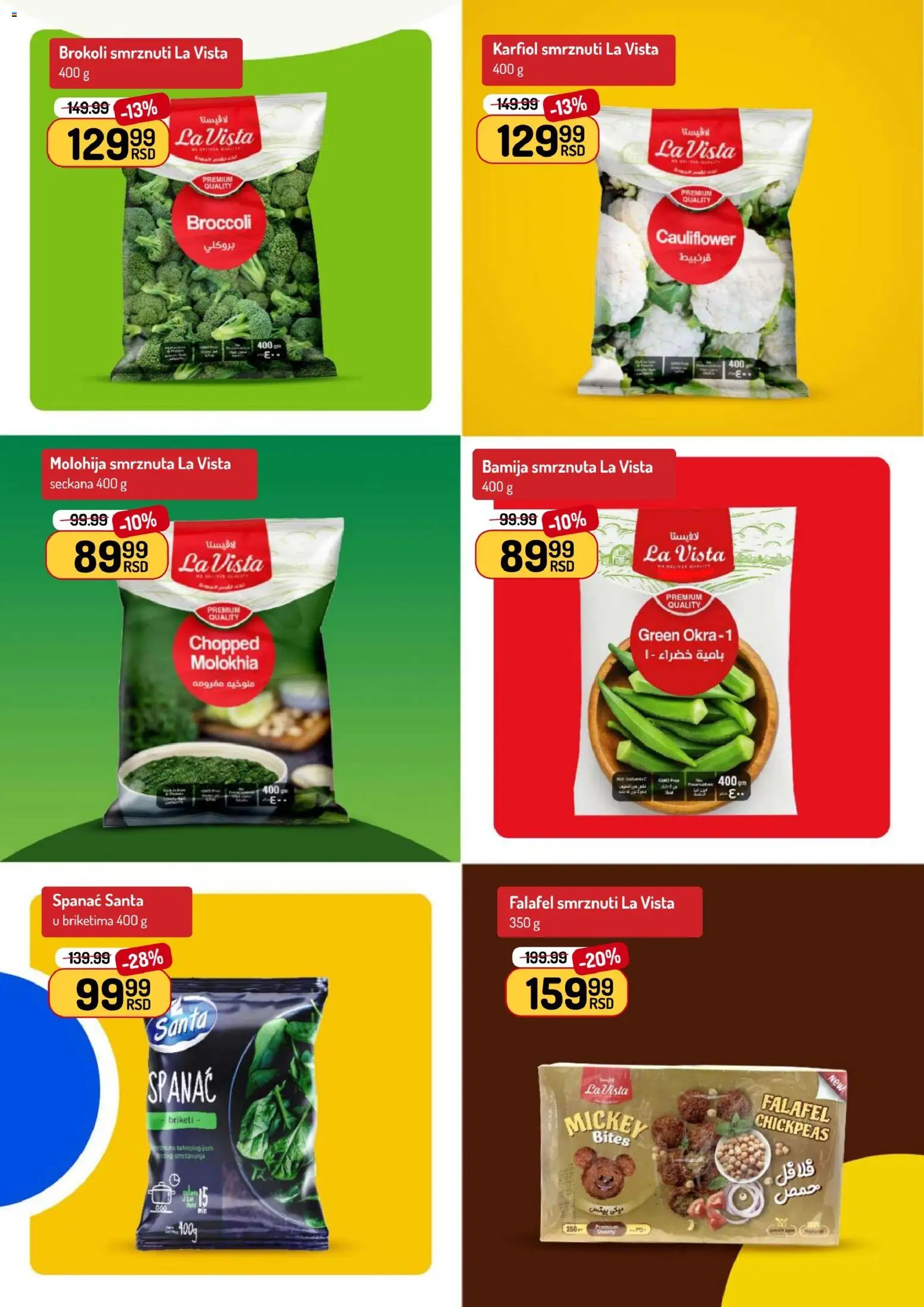 Aman katalog - važi od 19.01.2026 | Strana: 15 | Proizvode: Spanać, Karfiol