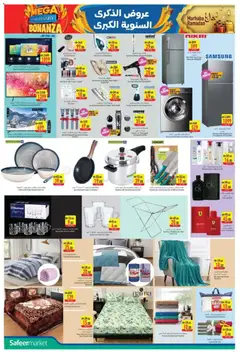 Preview of Safeermarket - Offers valid from 22.01.2026 | Page: 2