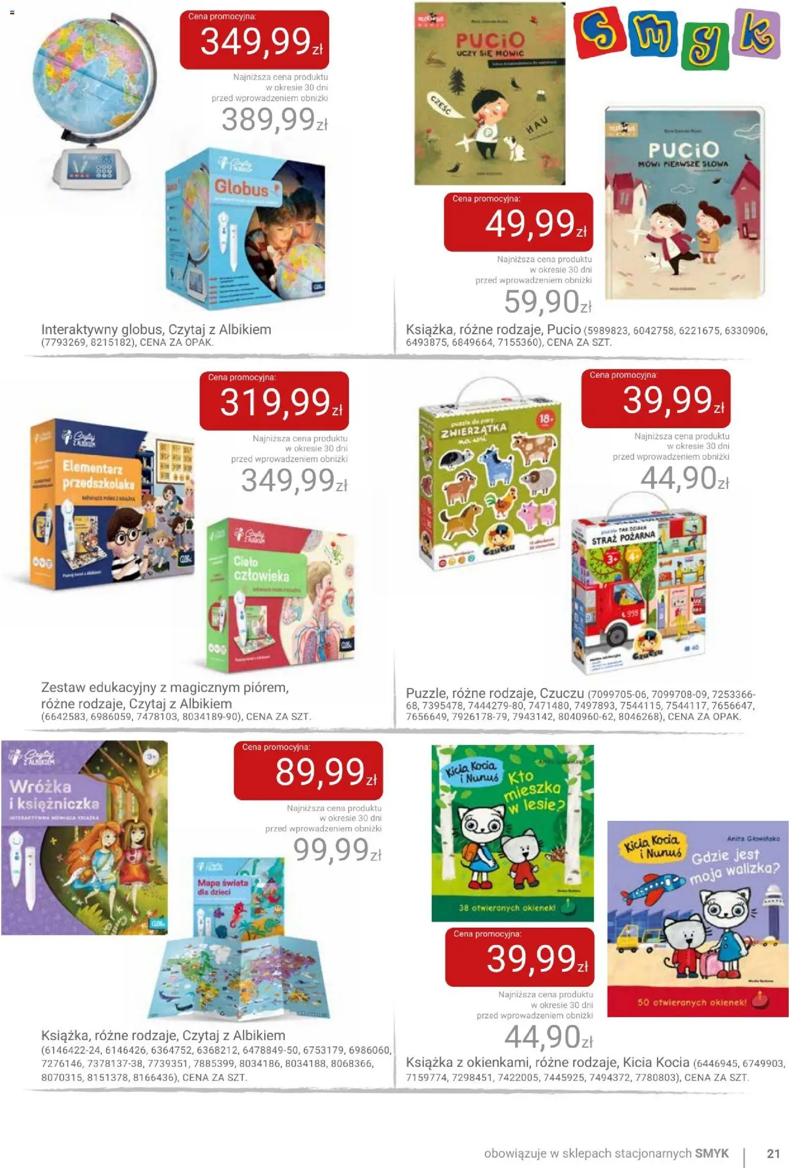 Smyk gazetka od 24.03.2026 | Strona: 21