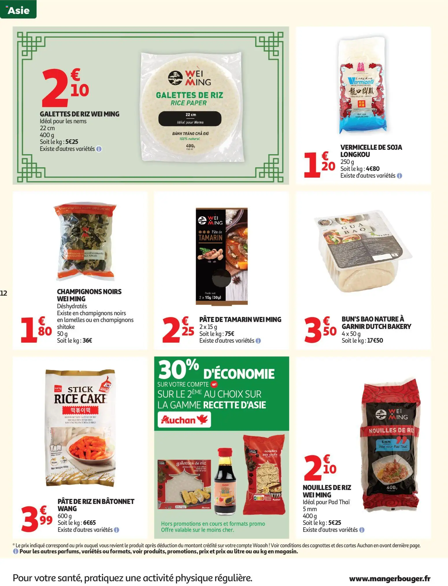 {H1} | Page: 12 | Produits: Poids, Œufs, Riz, Nouilles