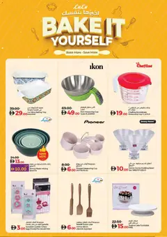 Preview of Lulu Hypermarket - Lulu Savers - Dubai & Northern Emirates valid from 16.12.2025 | Page: 33 | Products: Painemittari, Tv-kaappi, Hundekiks, Mikrofon