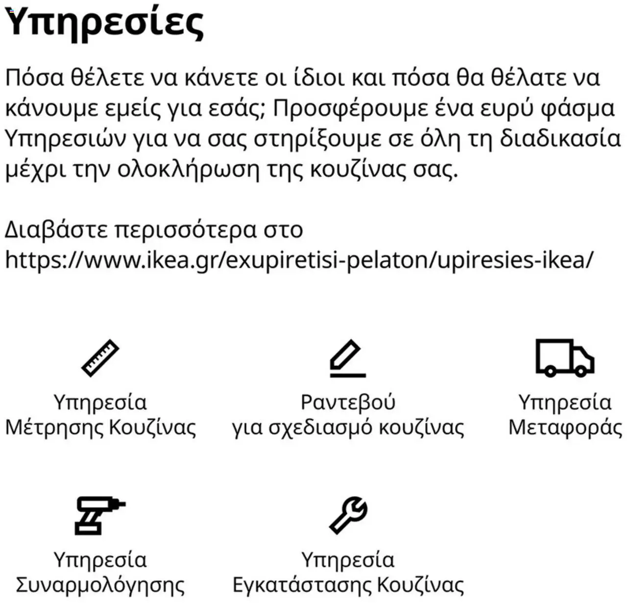  | Σελίδα: 47