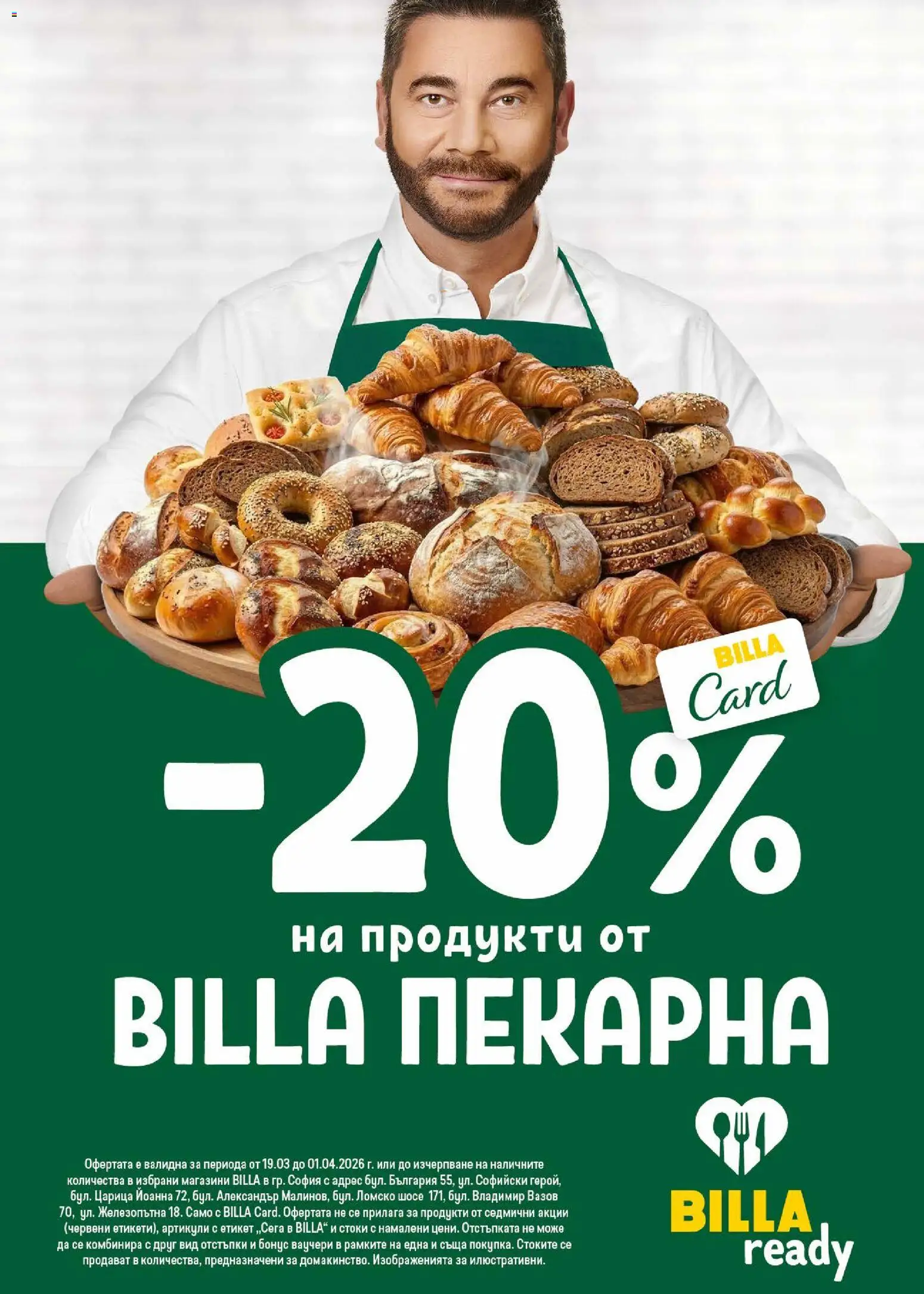 {H1} | Страница: 12