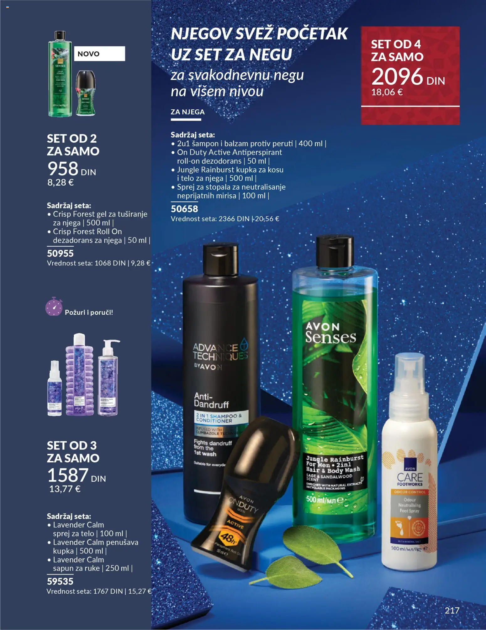 AVON katalog - važi od 01.12.2025 | Strana: 221