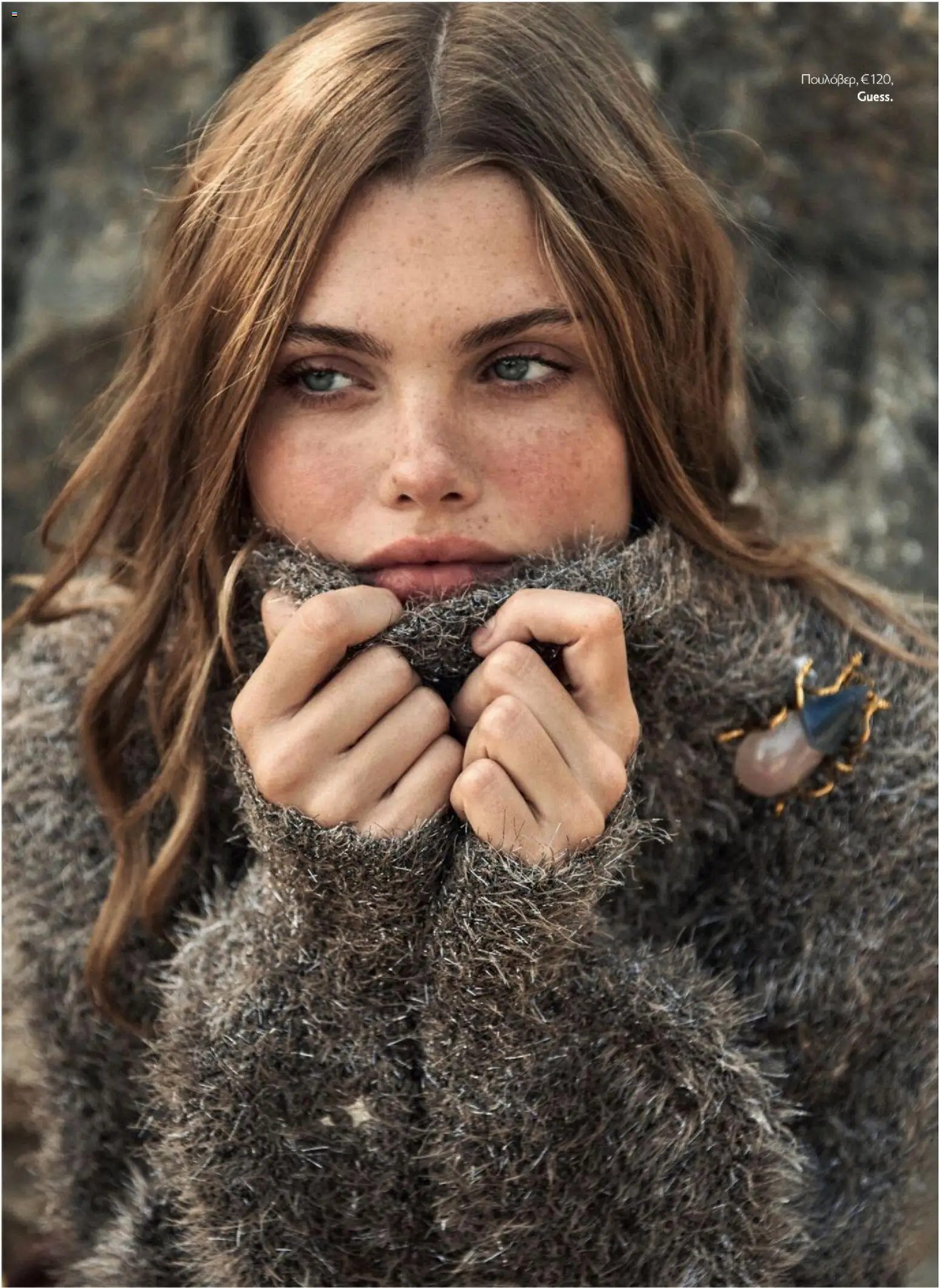 Hondos Center - Kατάλογος Χειμώνας 25/26 από 01/12/2025 🛍️ Δείτε τις καλύτερες προσφορές! | Ελλάδα