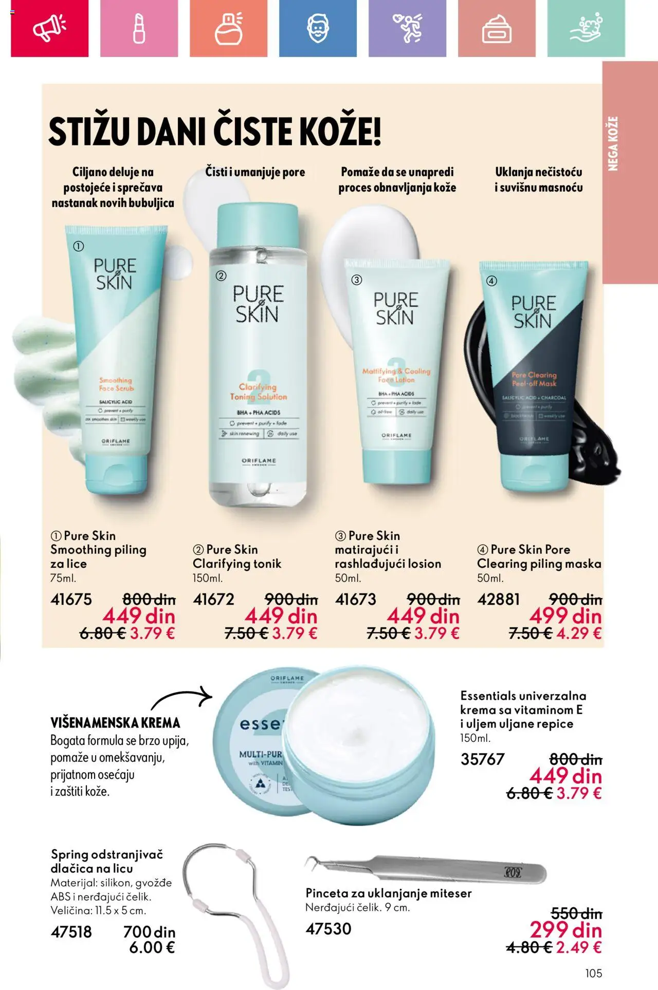 Oriflame katalog - važi od 22.06.2025 | Strana: 105 | Proizvode: Krema, Maska, Piling, Tonik