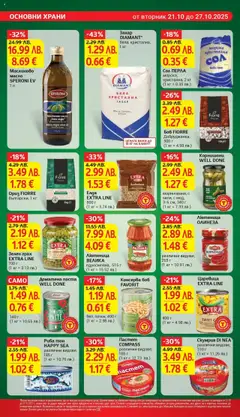 Преглед на Боб FIORRE, Добруджанка, 500 г (1 кг = 4.98 лв.) - Офертите са валидни от 21.10.2025 | Страница: 17