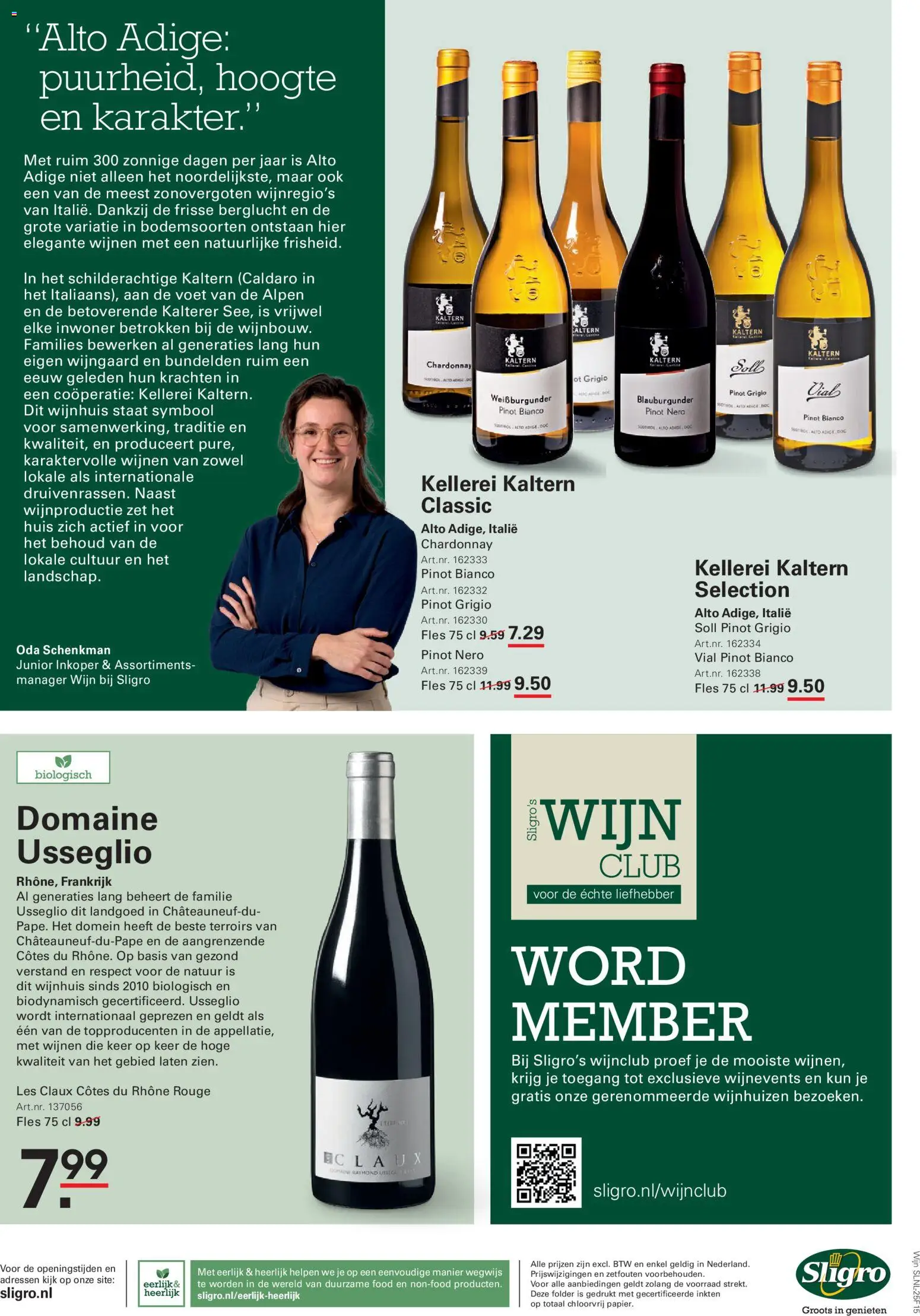 {H1} | Pagina: 15 | Producten: Wijn, Fles