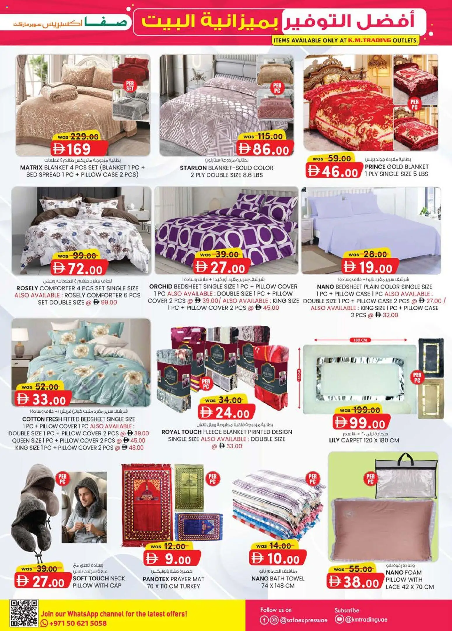 {H1} | Page: 37 | Products: Agurker, Σετ υπνοδωματίου, Rygsæk, Bourbon