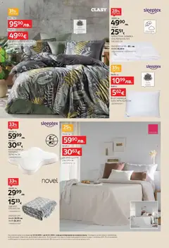 Преглед на Aiko XXXL брошура - Офертите са валидни от 22.12.2025 | Страница: 18