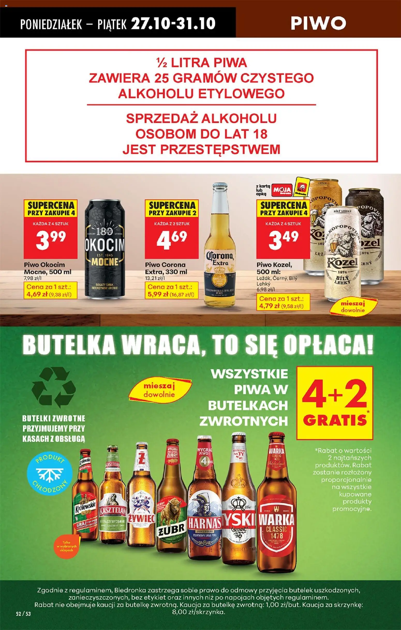 Biedronka gazetka od 27.10.2025 | Strona: 70 | Produkty: Karta, Tyskie, Harnaś, Piwo