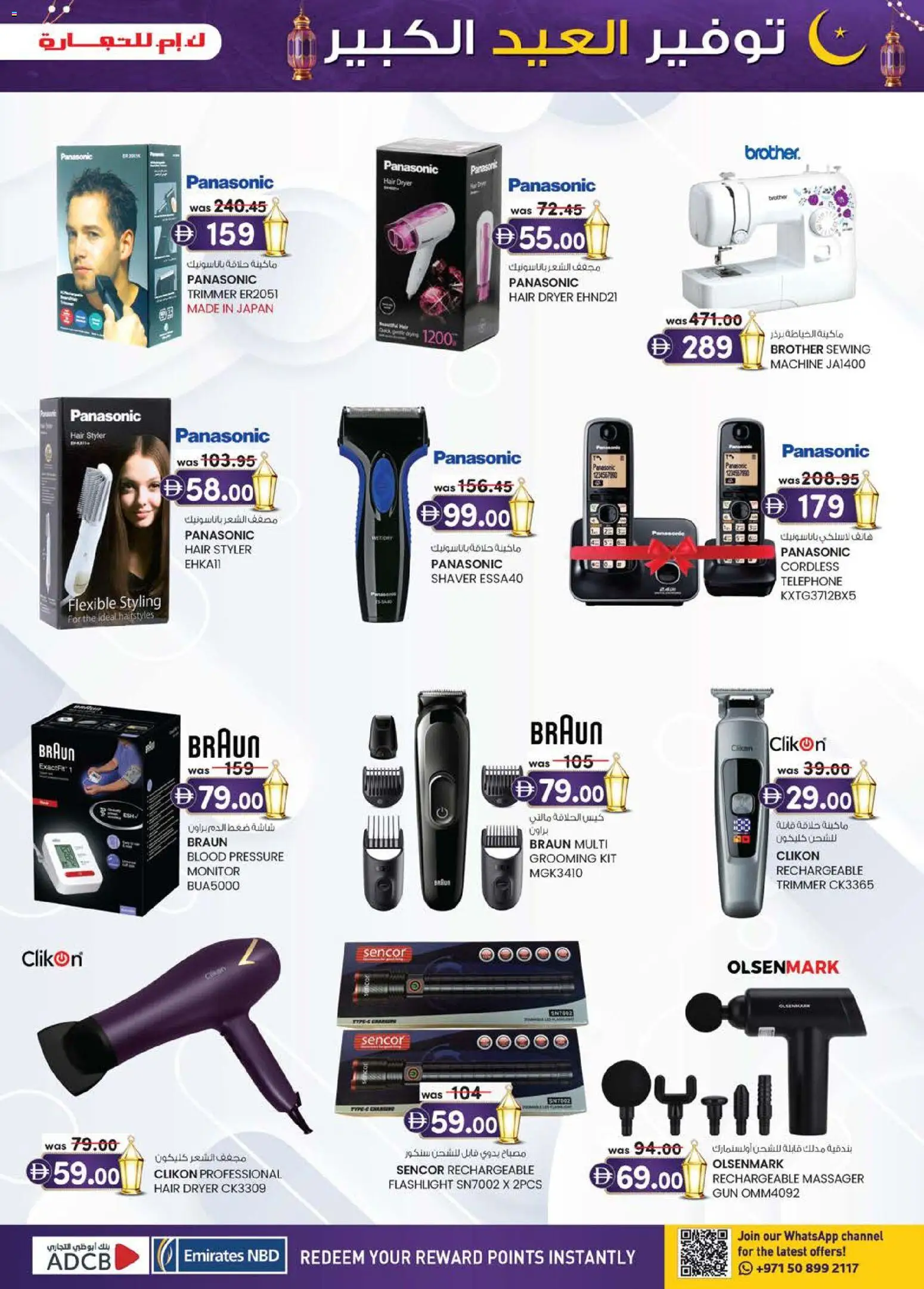 {H1} | Page: 9 | Products: Müslibarer, Farvepatrone, Mikrobølgeovn