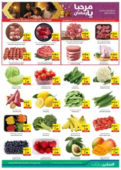 Preview of Safeermarket - Offers valid from 08.01.2026 | Page: 3