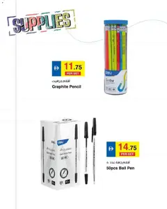 Preview of Safeermarket catalogue supplies valid from 01.04.2026 | Page: 5 | Products: BB creme