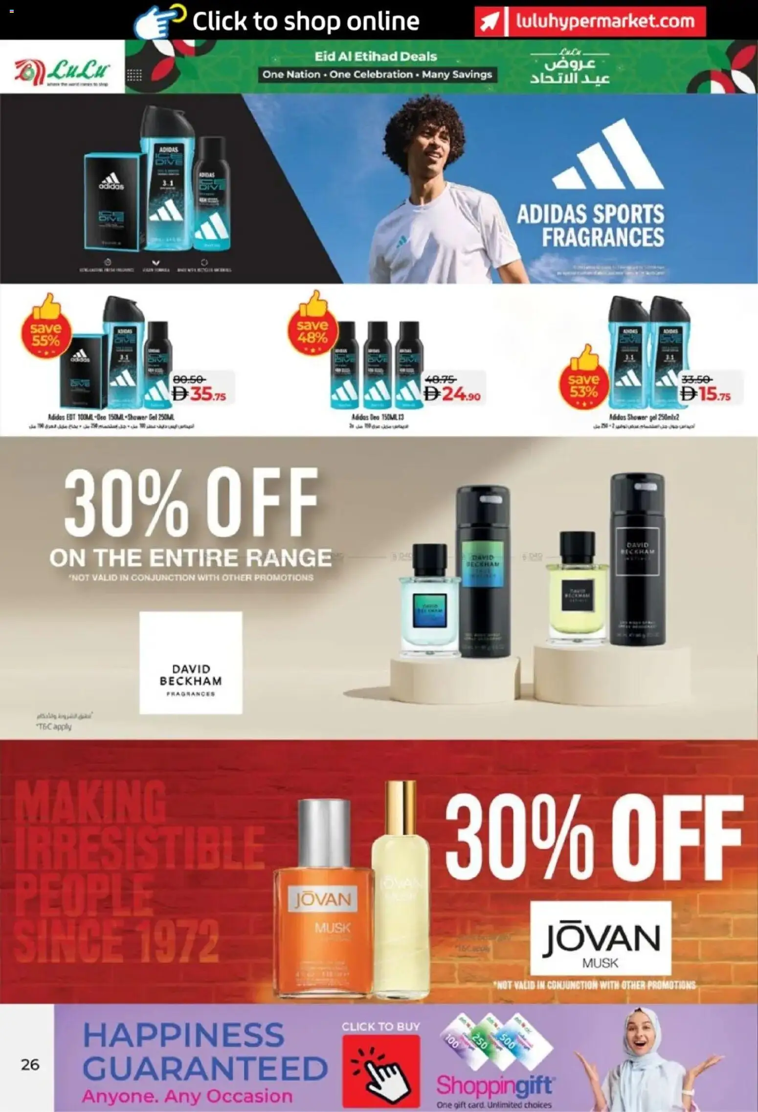 {H1} | Page: 26 | Products: Høje hæle, Δίσκος