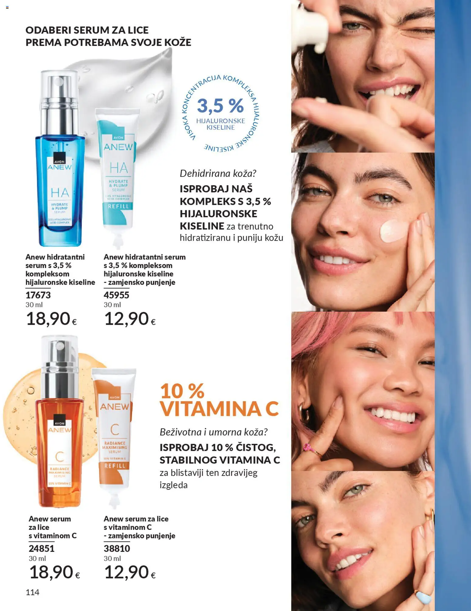 Avon katalog | vrijedi od 01.02.2026 | Stranica: 120 | Proizvodi: Serum za lice