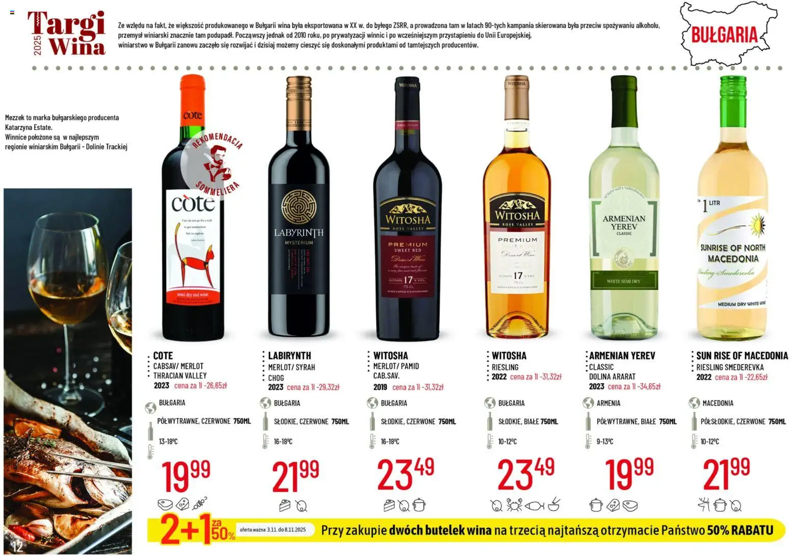 E.Leclerc Gazetka - Radom od 03.11.2025 | Strona: 12 | Produkty: Riesling, Merlot