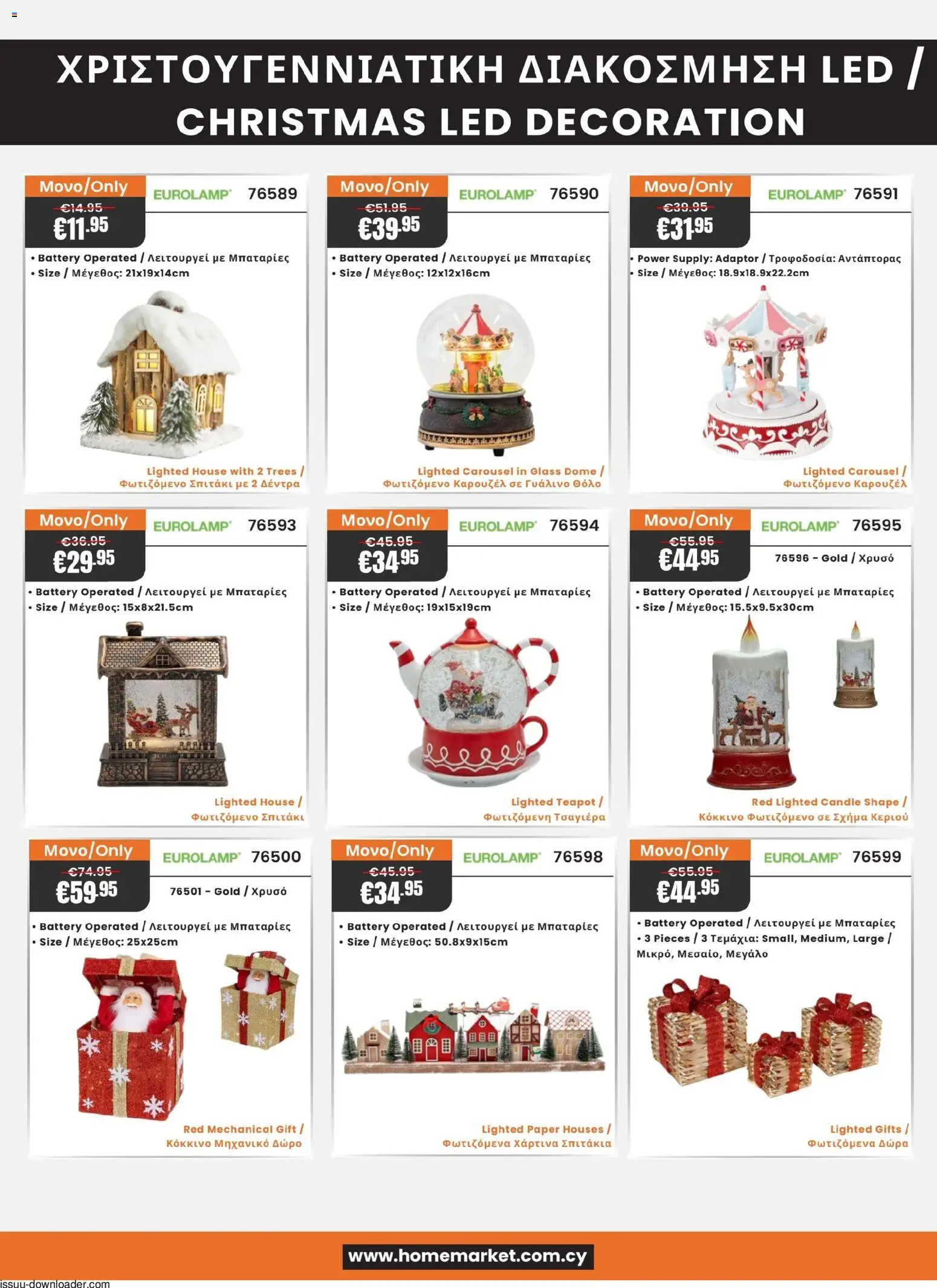 Paphos HomeMarket Κατάλογος – σε ισχύ από 06.11.2025 | Σελίδα: 3