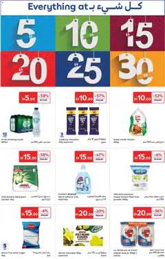 Preview of Carrefour offers valid from 16.01.2026 | Page: 23