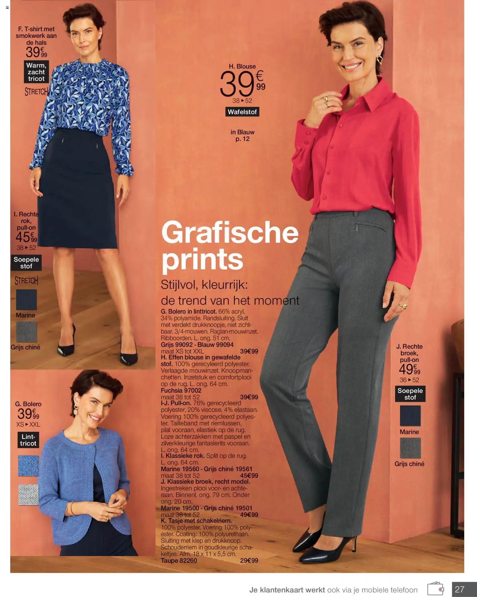 {H1} | Pagina: 27 | Producten: Telefoon, Elastiek, Blouse