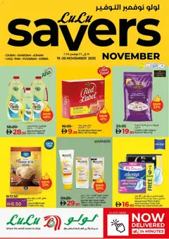 Preview of Lulu Hypermarket - Lulu Savers - Dubai & Northern Emirates valid from 19.11.2025