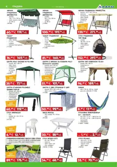 Преглед на Алати брошура - Офертите са валидни от 05.03.2026 | Страница: 4