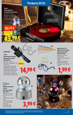 Lidl - Φυλλάδιο σε ισχύ από 24.12.2025 | Σελίδα: 39 | Προϊόντα: Poskipuna, Hoitoaine