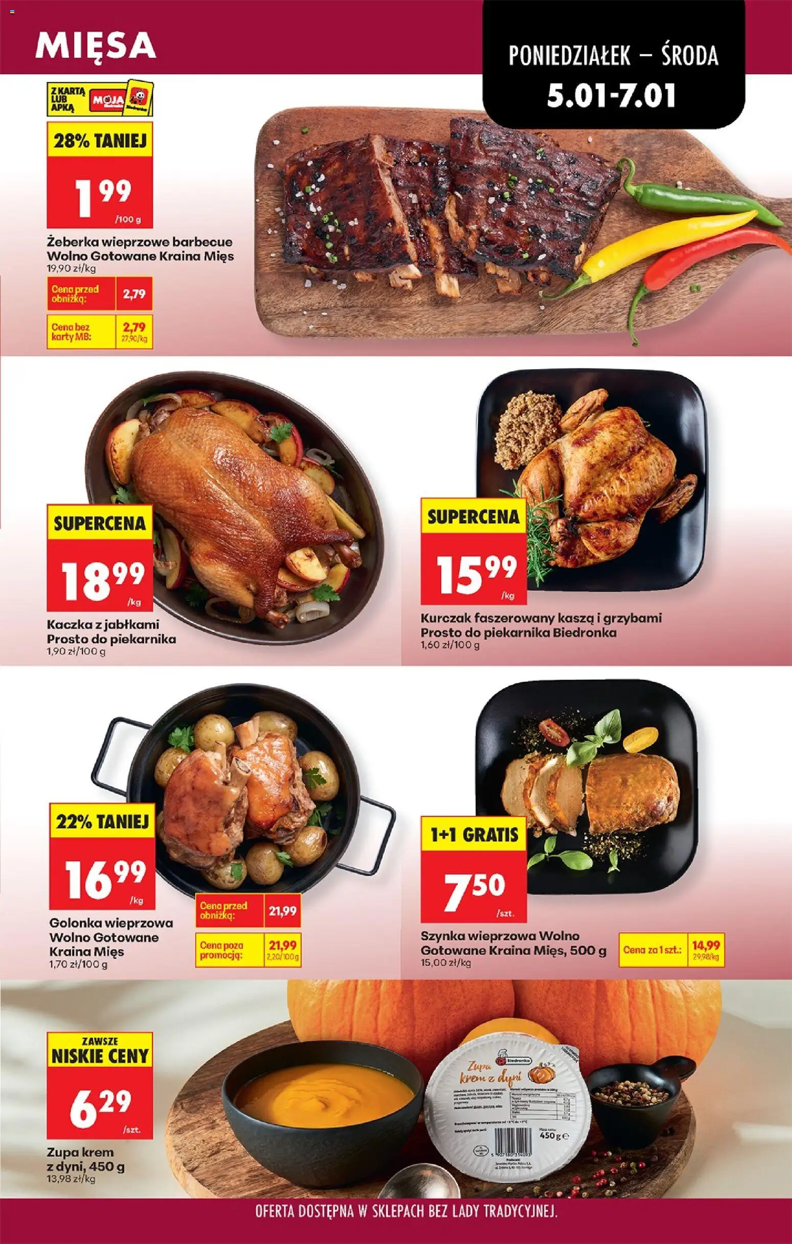 Biedronka gazetka od 05.01.2026 | Strona: 33 | Produkty: Kasza, Kraina mięs, Wolno gotowane, Golonka wieprzowa