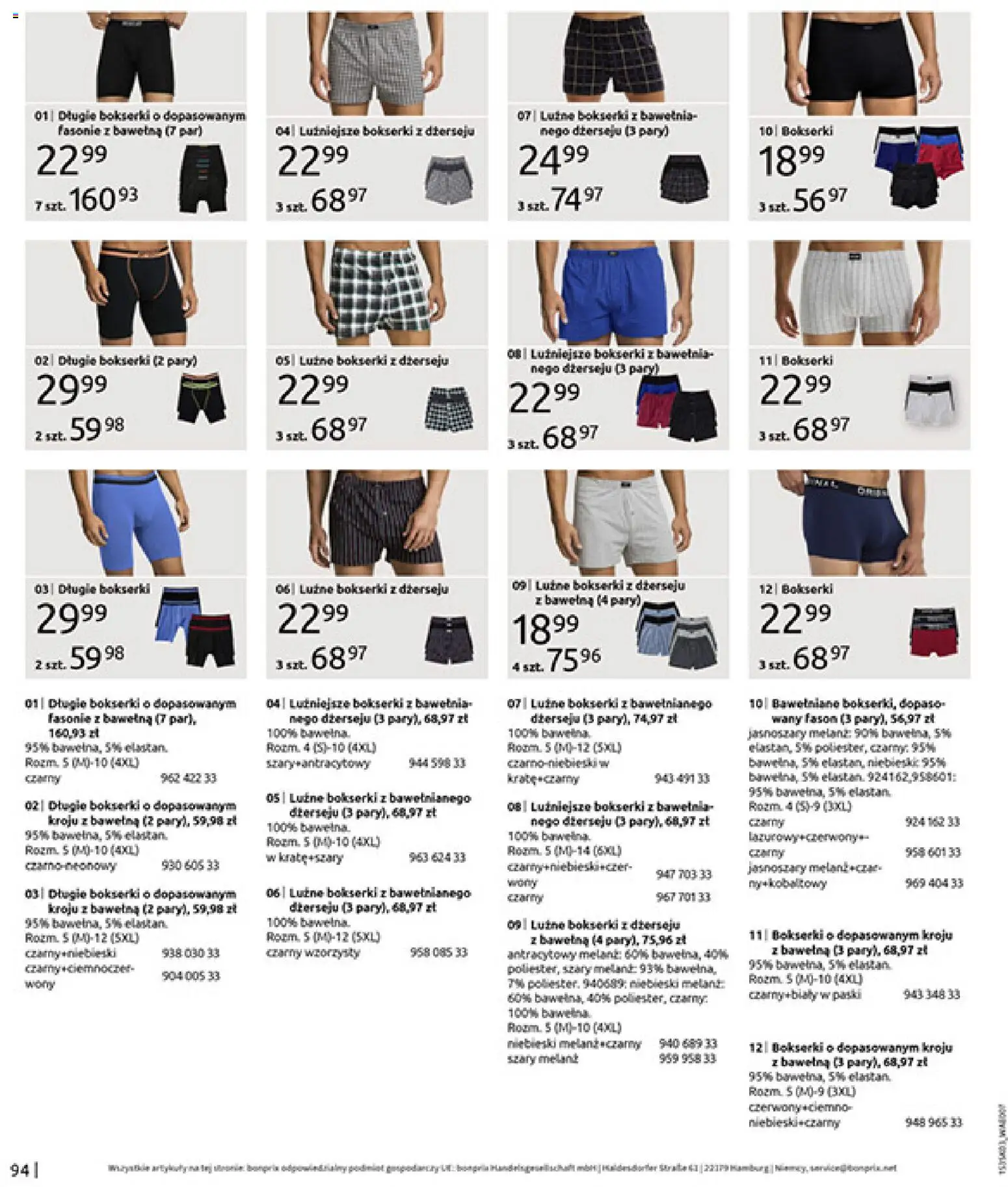 BonPrix Katalog od 03.03.2026 | Strona: 96 | Produkty: Bokserki