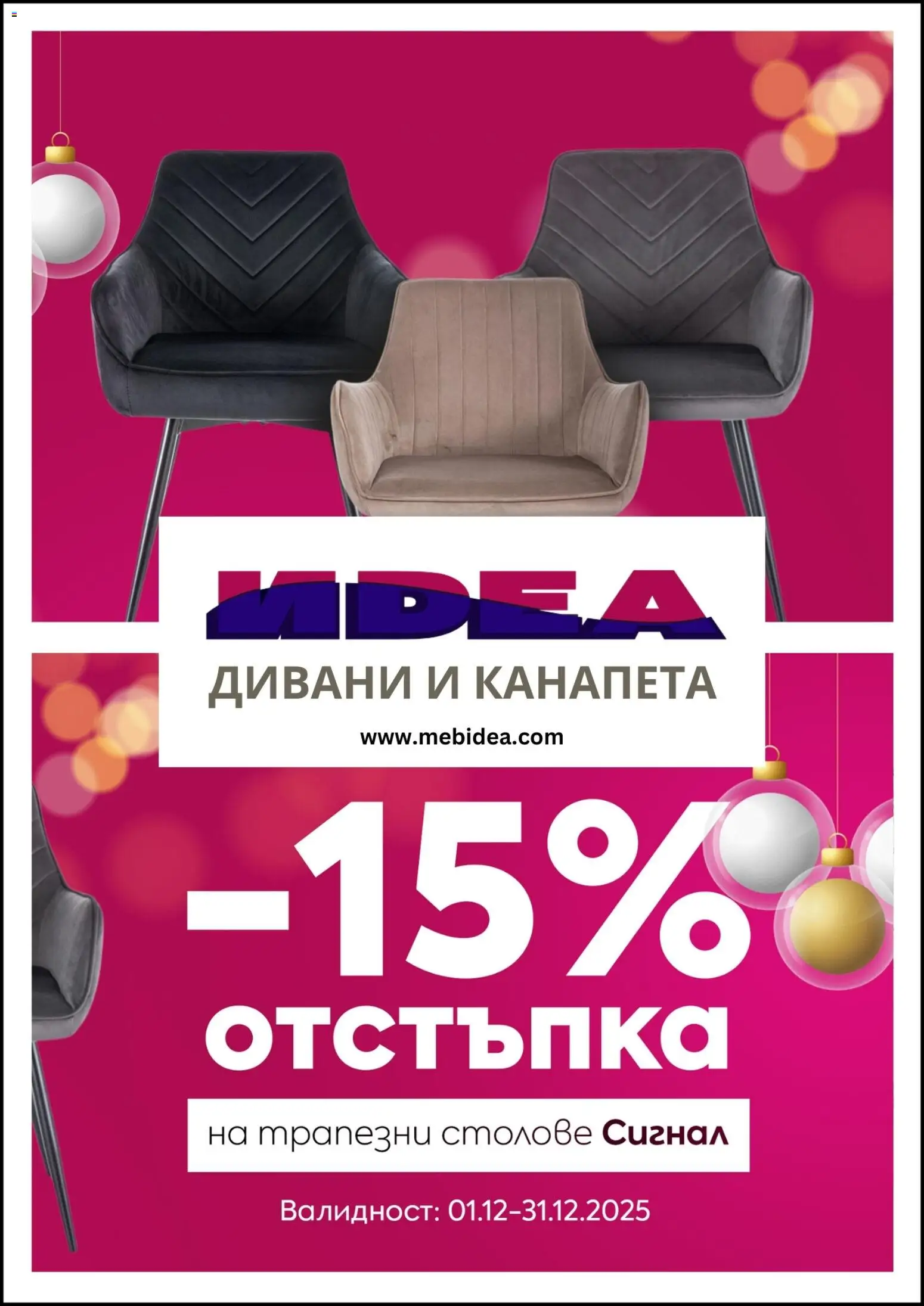 {H1} | Страница: 1