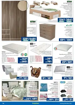 Преглед на Практикер брошура - Офертите са валидни от 16.04.2026 | Страница: 14