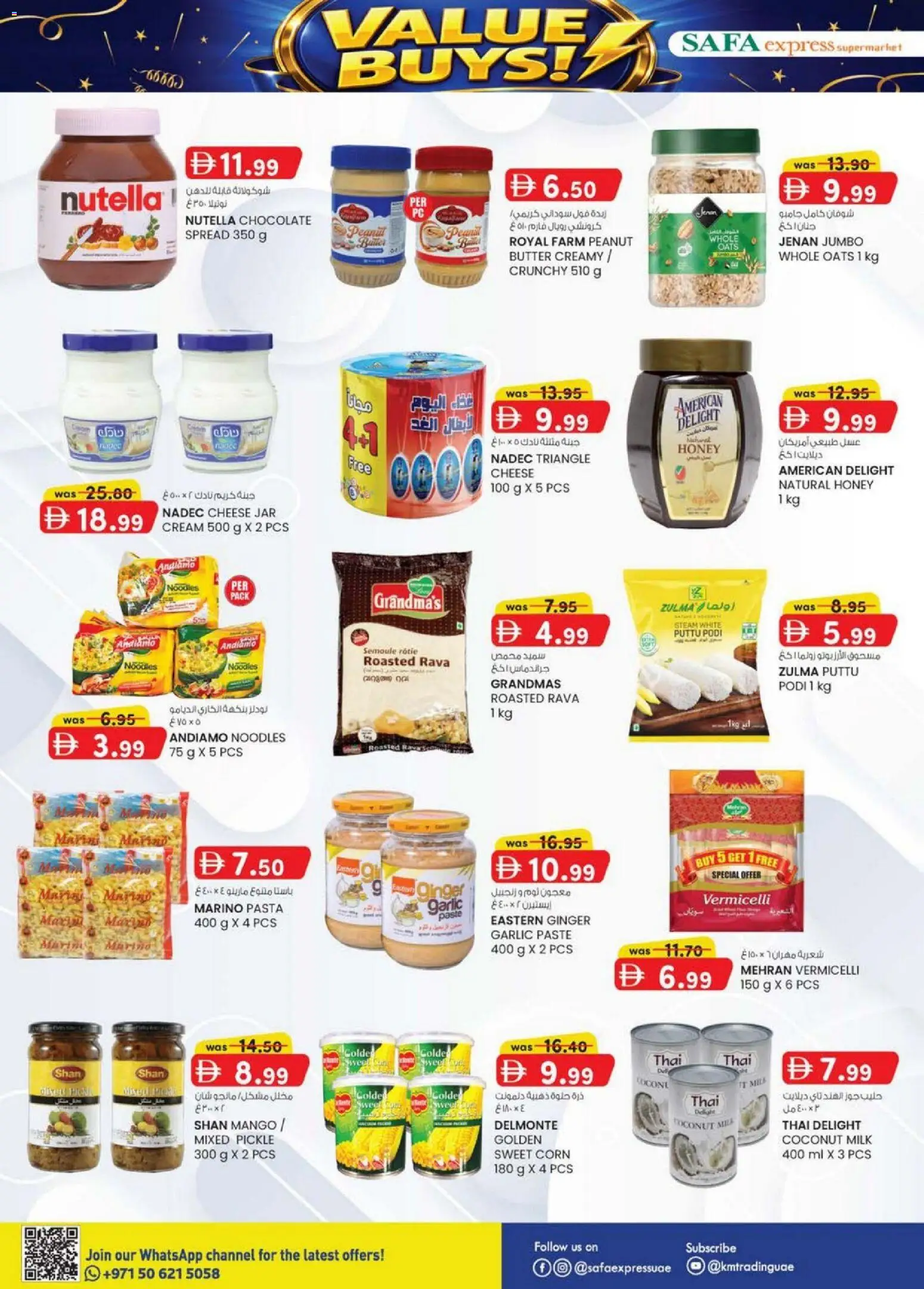 {H1} | Page: 4 | Products: Banány, Butter, Funghi, Котлон