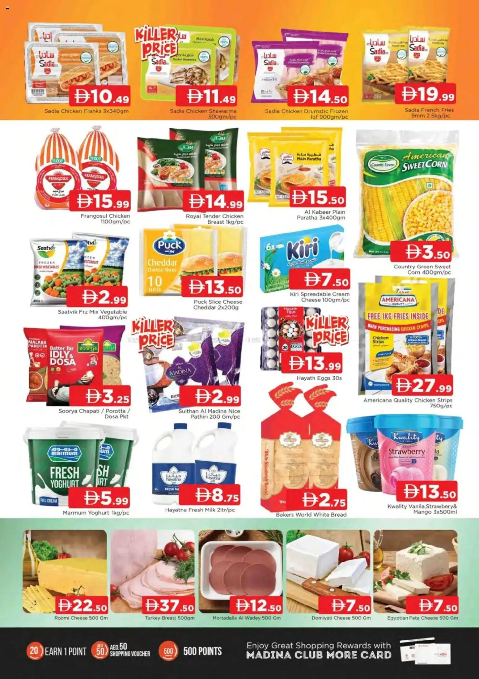 {H1} | Page: 2 | Products: Pivo, Saláma, Hovězí maso, Котлон