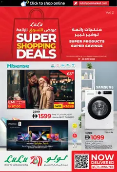Preview of Lulu Hypermarket - Super Shopping Deals valid from 17.12.2025