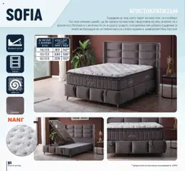 Преглед на NANI Home брошура - Колекция матраци и спални 2025 - Офертите са валидни от 23.09.2025 | Страница: 52 | Продукти: Матрак