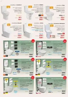 Преглед на Баня Стил брошура - Офертите са валидни от 15.04.2026 | Страница: 12 | Продукти: Моноблок, Филтър, Тоалетна, Смесител