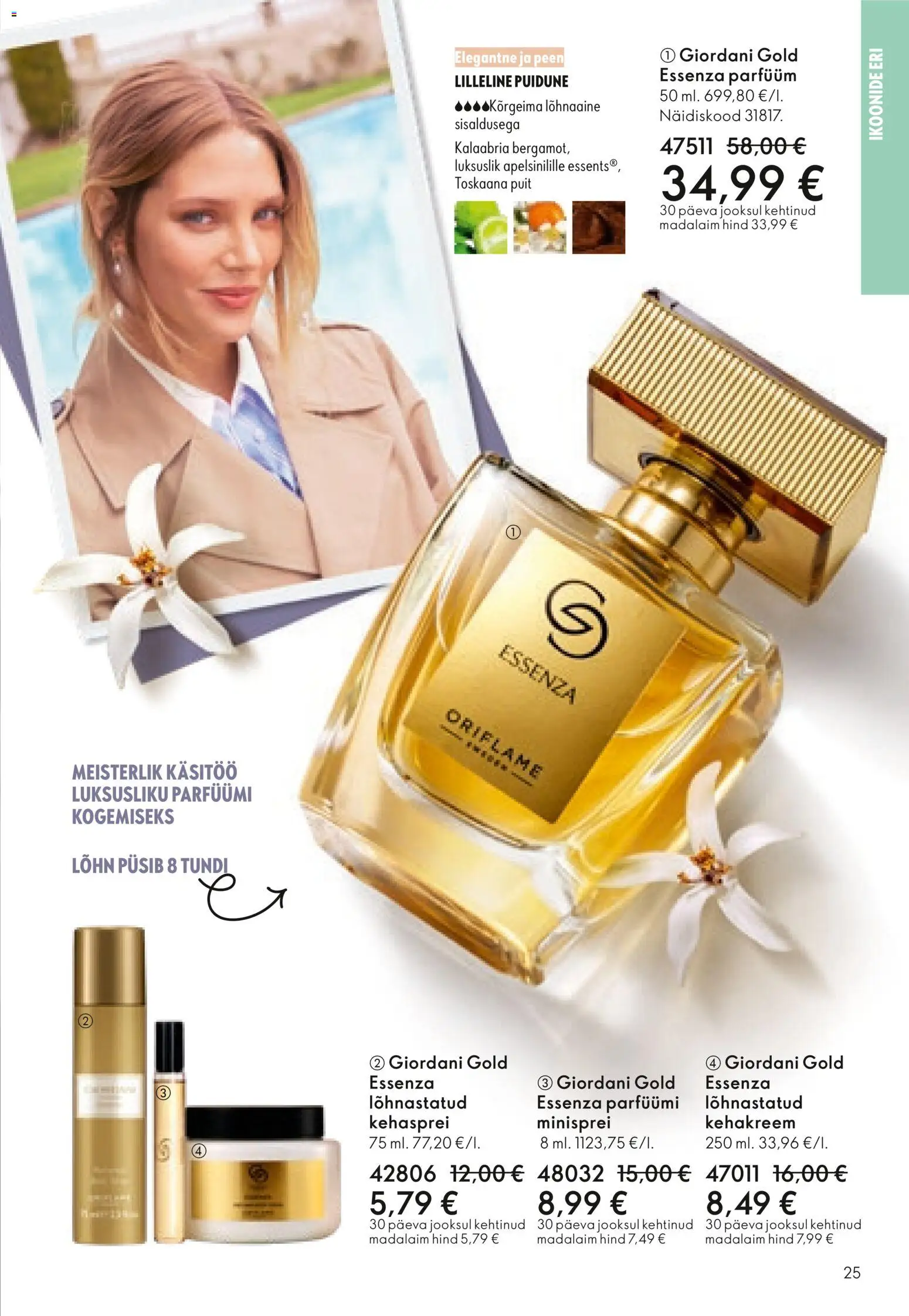 {H1} | Lehekülg: 25