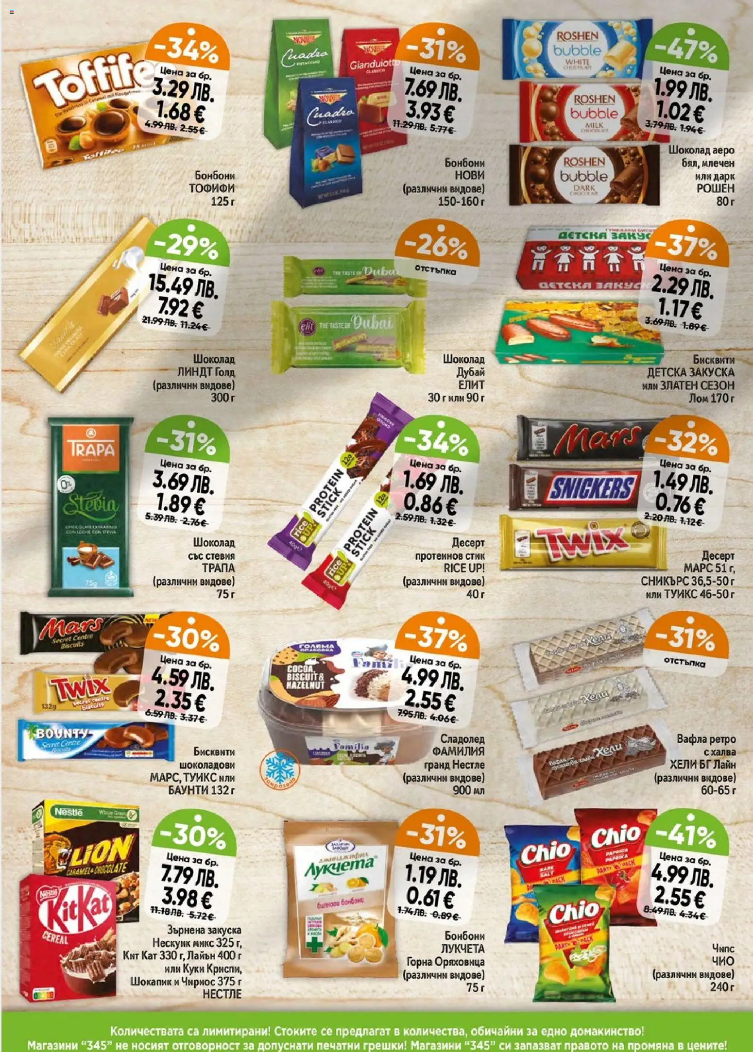 {H1} | Страница: 4