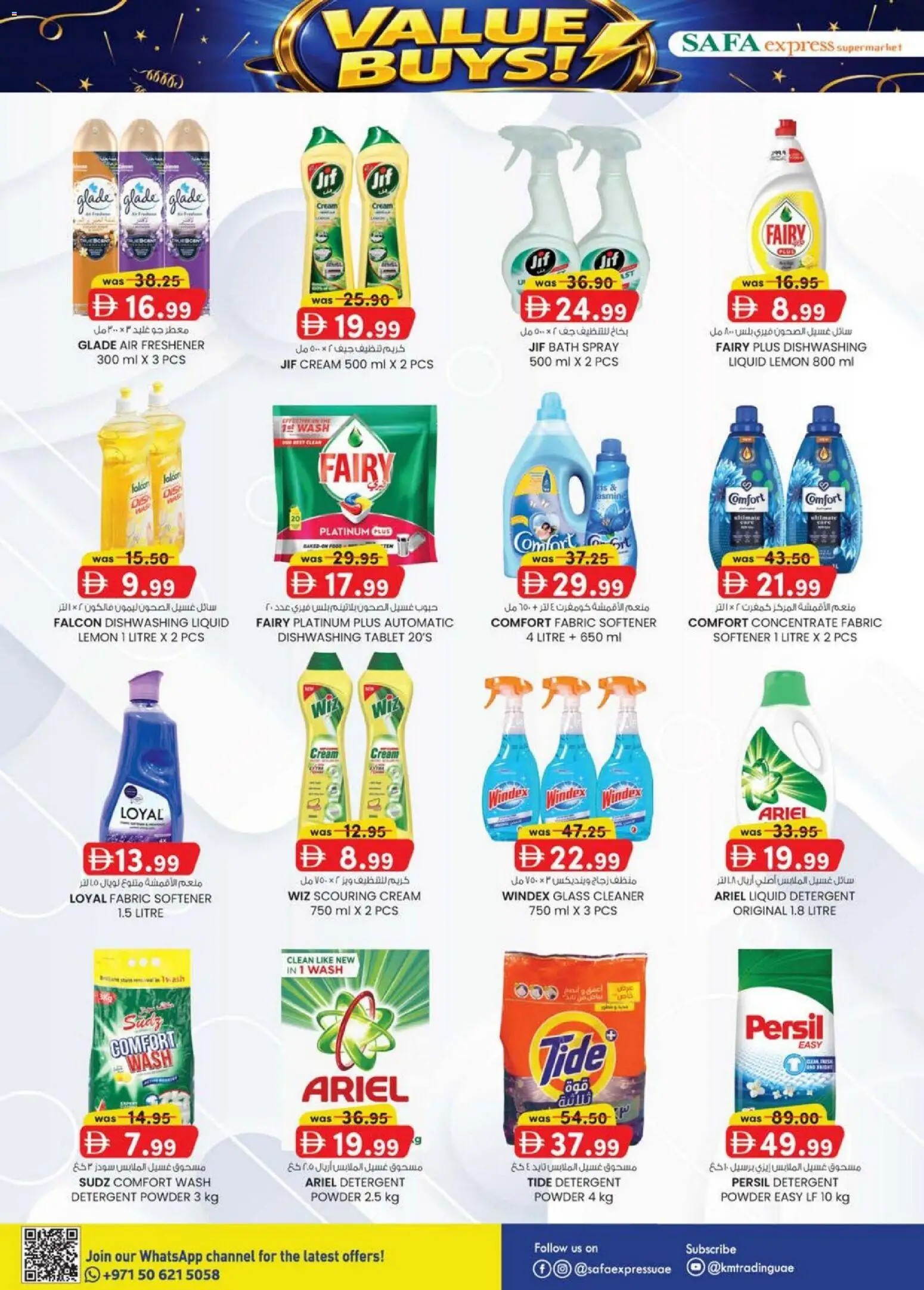 {H1} | Page: 16 | Products: Котлон, Πούδρα, Sneakers, Ψηνω στα καρβουνα