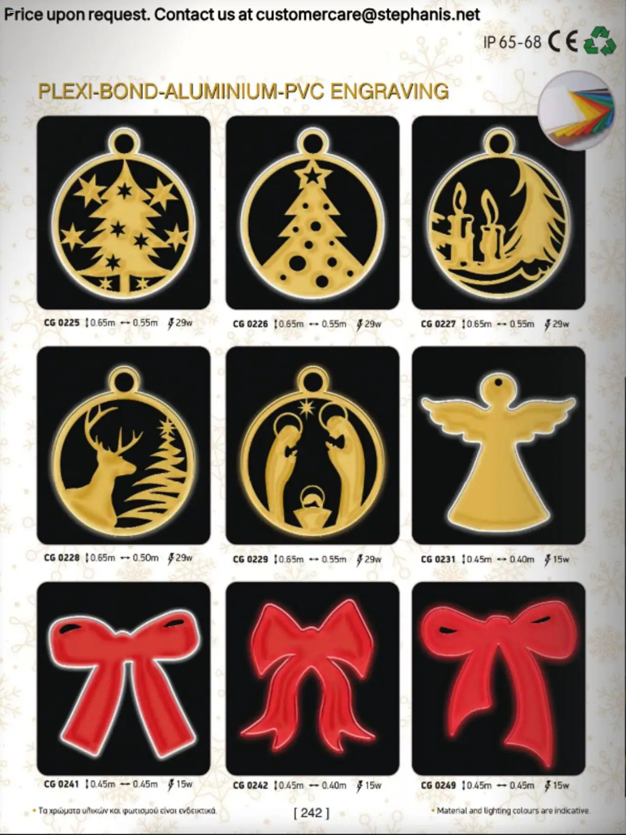 Stephanis Κατάλογος – σε ισχύ από 13.10.2025 | Σελίδα: 252